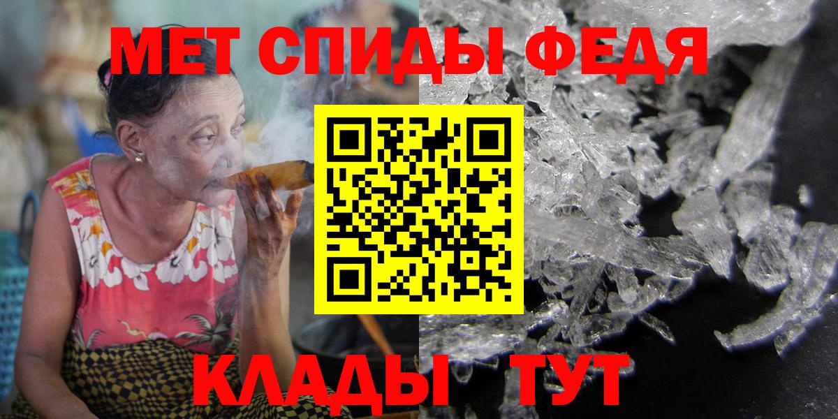 Сорочинск  Марихуана  Вход с VPN  ЭКСТАЗИ  КОКАИН  ГАШИШ  МЕФ кристаллы  ГАШ 