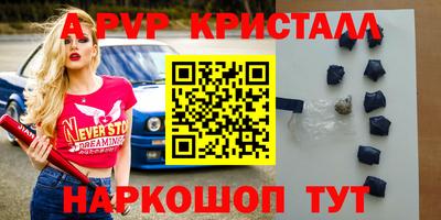 бутик Можга