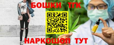 гашик Бугуруслан