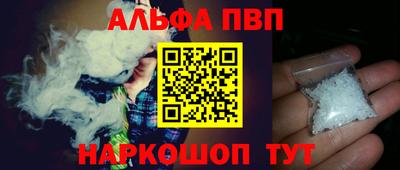 спайс Можайск