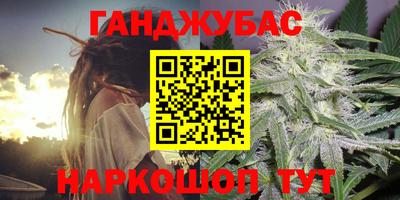 гашик Бугуруслан