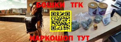 гашик Бугуруслан