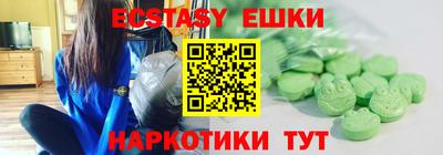 гашик Бугуруслан