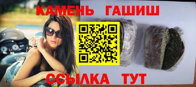 гашик Бугуруслан