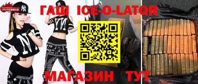 герыч Бузулук