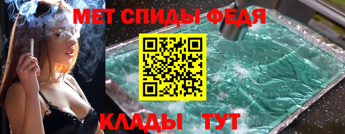 МЕТАМФЕТАМИН Декстрометамфетамин 99.9%  Вход с VPN  Сорочинск  МЕТАМФЕТАМИН Декстрометамфетамин 99.9% 