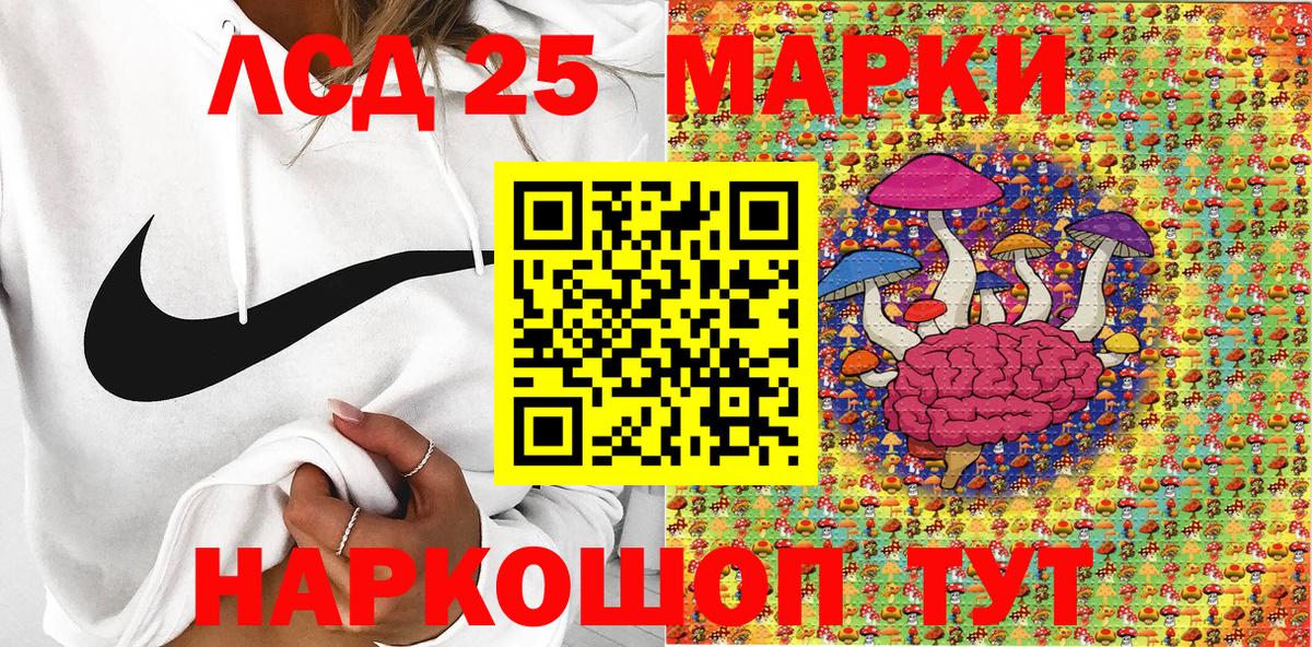 Сорочинск  Наркотические марки 1,5мг  Наркотические марки 1,5мг  Вход с VPN 
