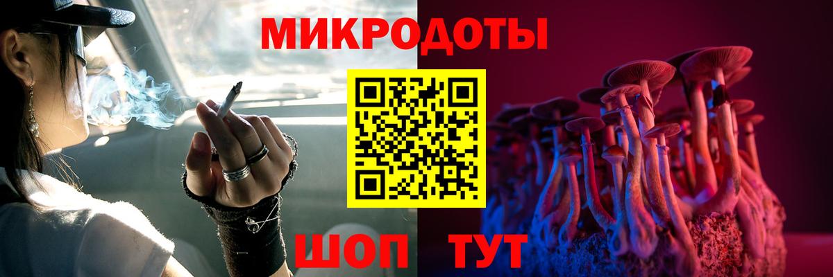 Галлюциногенные грибы прущие грибы Сорочинск