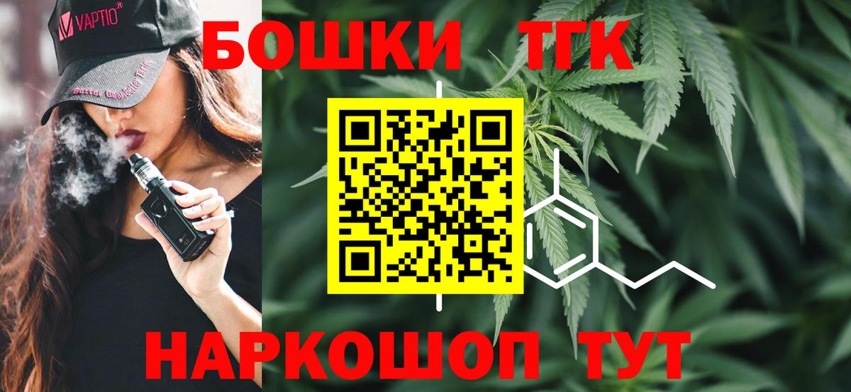 Марихуана Ganja  Бошки марихуана Bruce Banner  Бошки марихуана планчик  Сорочинск  Бошки Шишки OG Kush  Вход с VPN 